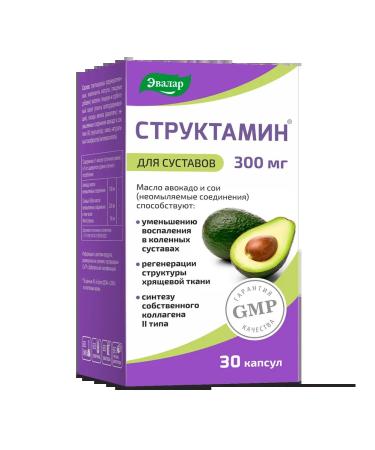 Capsules Structure 1 3 g 30 pcs