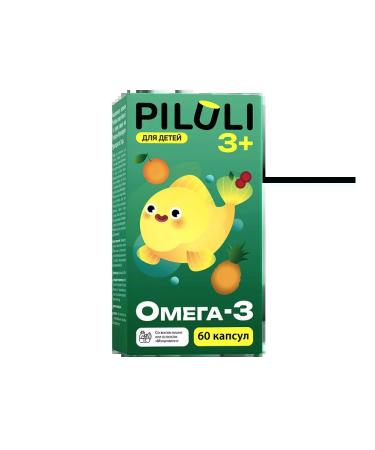 Piluli Omega-3 with cherry taste or tasted multifroup for ...