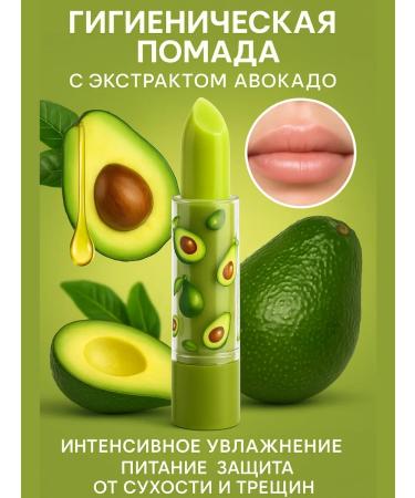 Remini Hygienic lipstick moisturizing