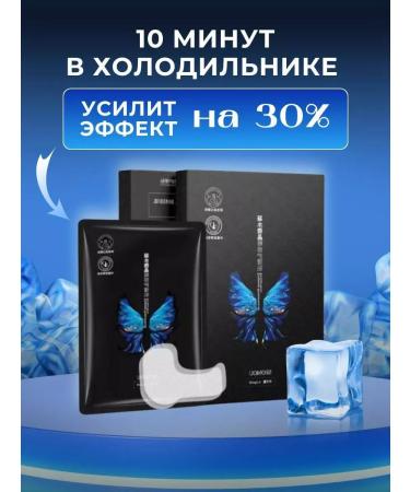 All discounts are here Pathes for the face of the nasolabial folds of the forehead of the eyes are Korean 30 pcs - Buy Online on GoSupps.com