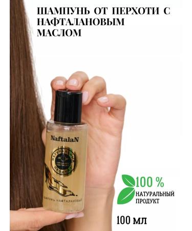 Organic Naftalan Oil Medical dandruff shampoo with naphthalan oil - Buy Online on GoSupps.com