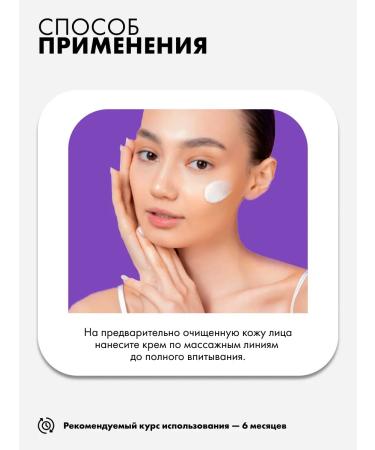 ART&FACT Face wrinkles cream 50 ml - Buy Online on GoSupps.com