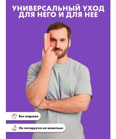 ART&FACT Face wrinkles cream 50 ml - Buy Online on GoSupps.com