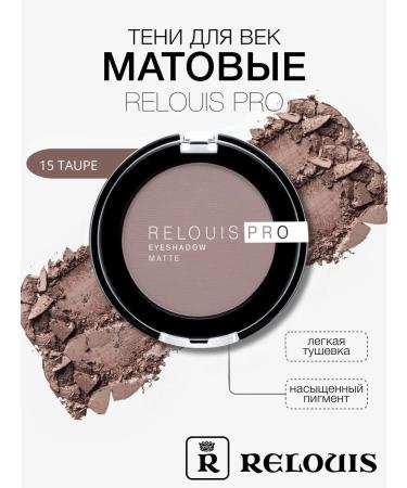 RELOUIS Eyeshadow Matte Eye Eyeshadow Tone 15