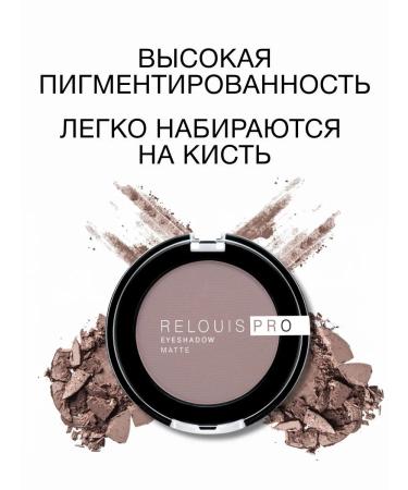 RELOUIS Eyeshadow Matte Eye Eyeshadow Tone 15 - Buy Online on GoSupps.com