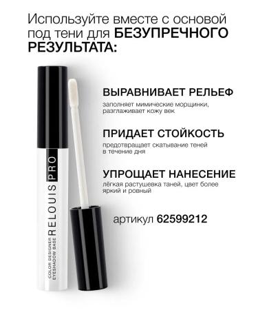 RELOUIS Eyeshadow Matte Eye Eyeshadow Tone 15 - Buy Online on GoSupps.com