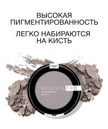 RELOUIS Eyeshadow Matte tone 16 - Buy Online on GoSupps.com