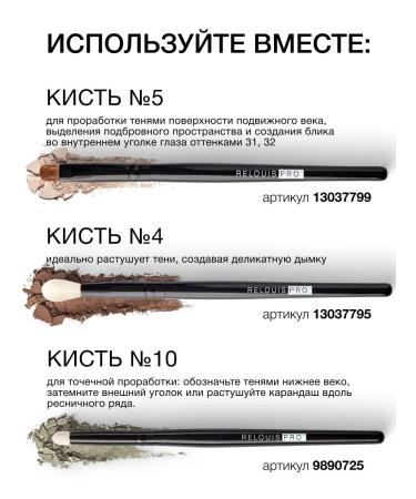 RELOUIS Eyeshadow Matte tone 16 - Buy Online on GoSupps.com