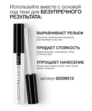 RELOUIS Eyeshadow Matte tone 16 - Buy Online on GoSupps.com