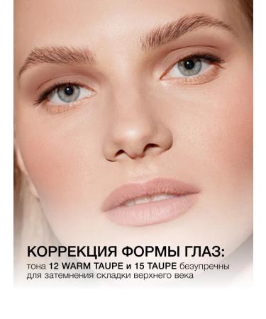 RELOUIS Eyeshadow Matte tone 16 - Buy Online on GoSupps.com