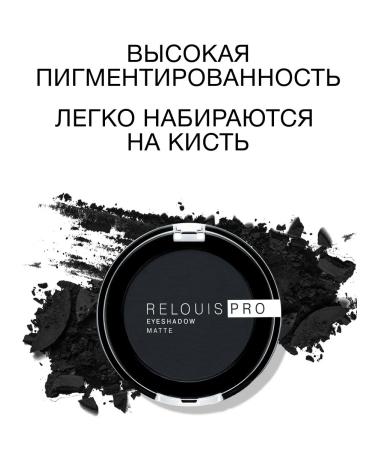 RELOUIS Eyeshadow Matte Eyeshadow Shadows Tone 17 - Buy Online on GoSupps.com