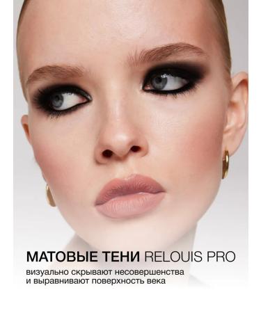 RELOUIS Eyeshadow Matte Eyeshadow Shadows Tone 17 - Buy Online on GoSupps.com
