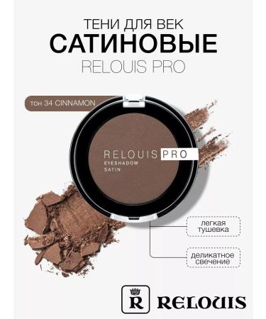 RELOUIS Eyeshadow Satin shade tone 34