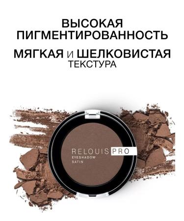 RELOUIS Eyeshadow Satin shade tone 34 - Buy Online on GoSupps.com