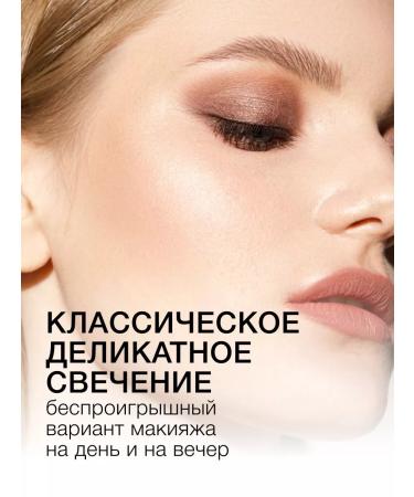 RELOUIS Eyeshadow Satin shade tone 34 - Buy Online on GoSupps.com