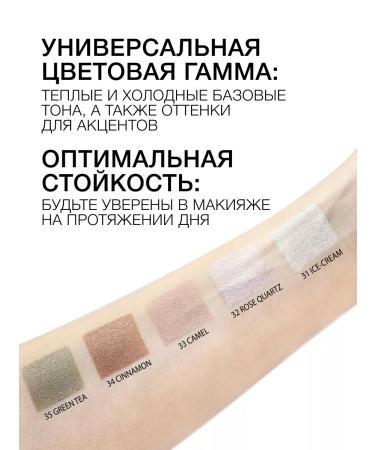 RELOUIS Eyeshadow Satin shade tone 34 - Buy Online on GoSupps.com