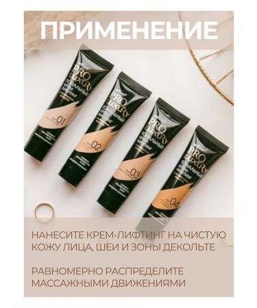 BIELITA Tonal cream Proluxury 01 - Buy Online on GoSupps.com