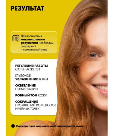 ART&FACT Moisturizing face for face care 150 ml - Buy Online on GoSupps.com