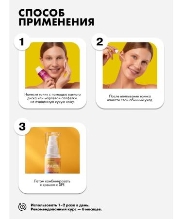 ART&FACT Moisturizing face for face care 150 ml - Buy Online on GoSupps.com