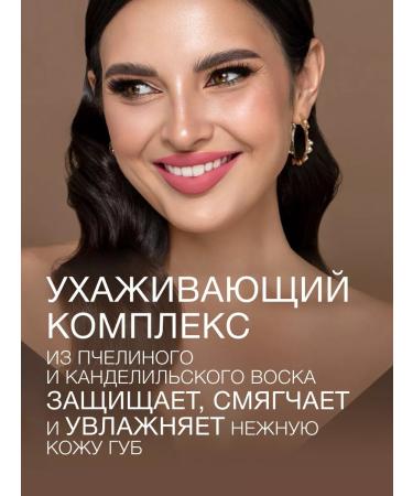 RELOUIS Lipstick Premium Gold 317 - Buy Online on GoSupps.com