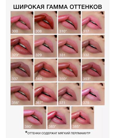 RELOUIS Lipstick Premium Gold 317 - Buy Online on GoSupps.com