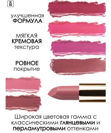 RELOUIS Lipstick Premium Gold 331 - Buy Online on GoSupps.com