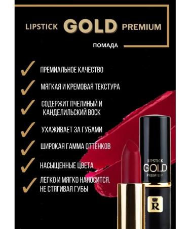 RELOUIS Lipstick Premium Gold 331 - Buy Online on GoSupps.com