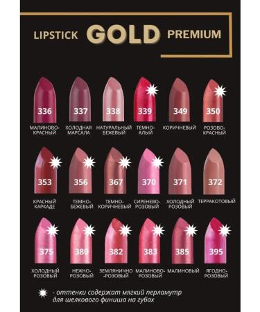 RELOUIS Lipstick Premium Gold 331 - Buy Online on GoSupps.com