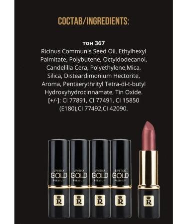 RELOUIS Lipstick Premium Gold 367 - Buy Online on GoSupps.com