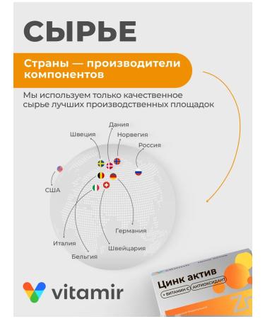 Vitamir Dietary zinc asset with vitamin C to support immunity 50 tab - Buy Online on GoSupps.com