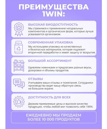 1WIN Vitamins for women Multivitamins female - Buy Online on GoSupps.com