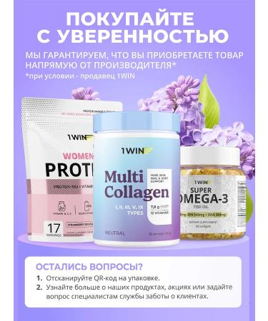 1WIN Vitamins for women Multivitamins female - Buy Online on GoSupps.com