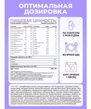 1WIN Vitamins for women Multivitamins female - Buy Online on GoSupps.com