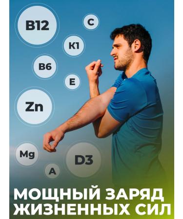 1WIN Multi vitamin complex for memes - Buy Online on GoSupps.com