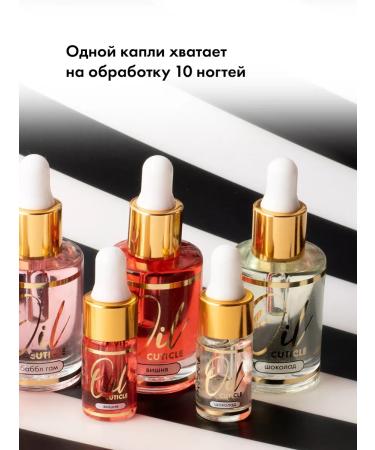 ParisNail Oil for cuticle and nails Babble gam 11 ml - Buy Online on GoSupps.com