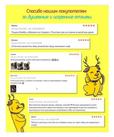 HorDog Dog treating "Beef nose" 1 pcs - Buy Online on GoSupps.com