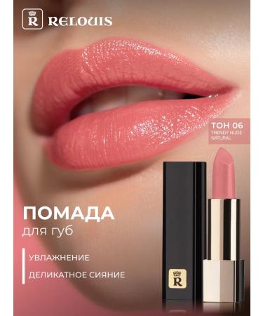 RELOUIS Lipstick La Mia Italia tone 06