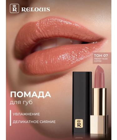 RELOUIS Lipstick La Mia Italia tone 07 moisturizing