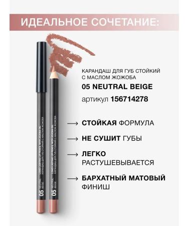 RELOUIS Lipstick La Mia Italia tone 07 moisturizing - Buy Online on GoSupps.com