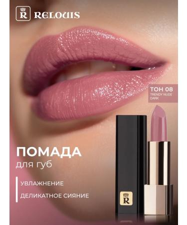 RELOUIS Lipstick La Mia Italia tone 08 moisturizing