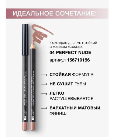 RELOUIS Lipstick La Mia Italia tone 08 moisturizing - Buy Online on GoSupps.com