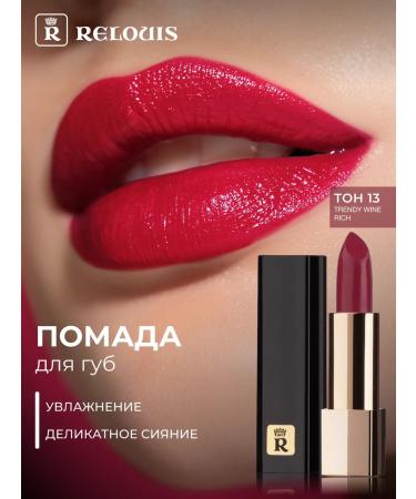 RELOUIS Lipstick La Mia Italia tone 13