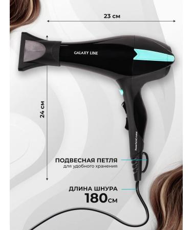 GALAXY LINE Hair hair dryer GL4339 - Buy Online on GoSupps.com