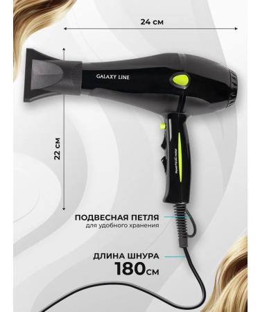 GALAXY LINE Hair hair dryer GL4340 - Buy Online on GoSupps.com
