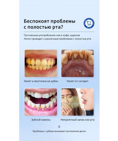 Toothpaste whitening for smokers smokers - Buy Online on GoSupps.com