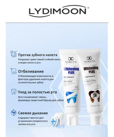 Toothpaste whitening for smokers smokers - Buy Online on GoSupps.com