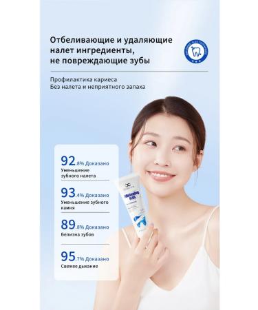 Toothpaste whitening for smokers smokers - Buy Online on GoSupps.com