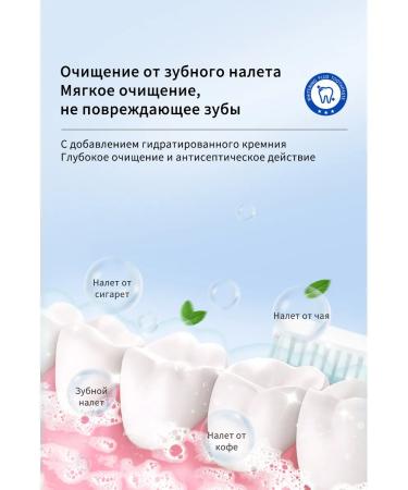 Toothpaste whitening for smokers smokers - Buy Online on GoSupps.com