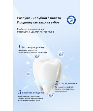 Toothpaste whitening for smokers smokers - Buy Online on GoSupps.com