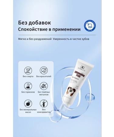 Toothpaste whitening for smokers smokers - Buy Online on GoSupps.com